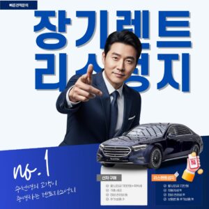 르노세닉전기차스펙