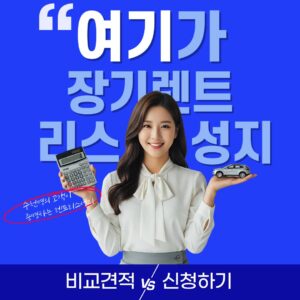 르노세닉전기차스펙