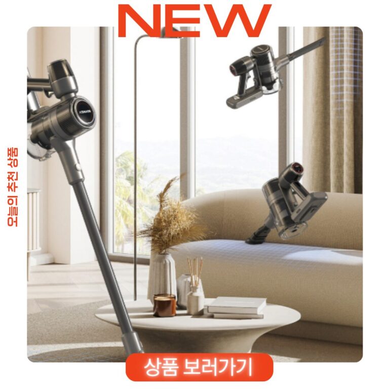 가성비무선청소기추천