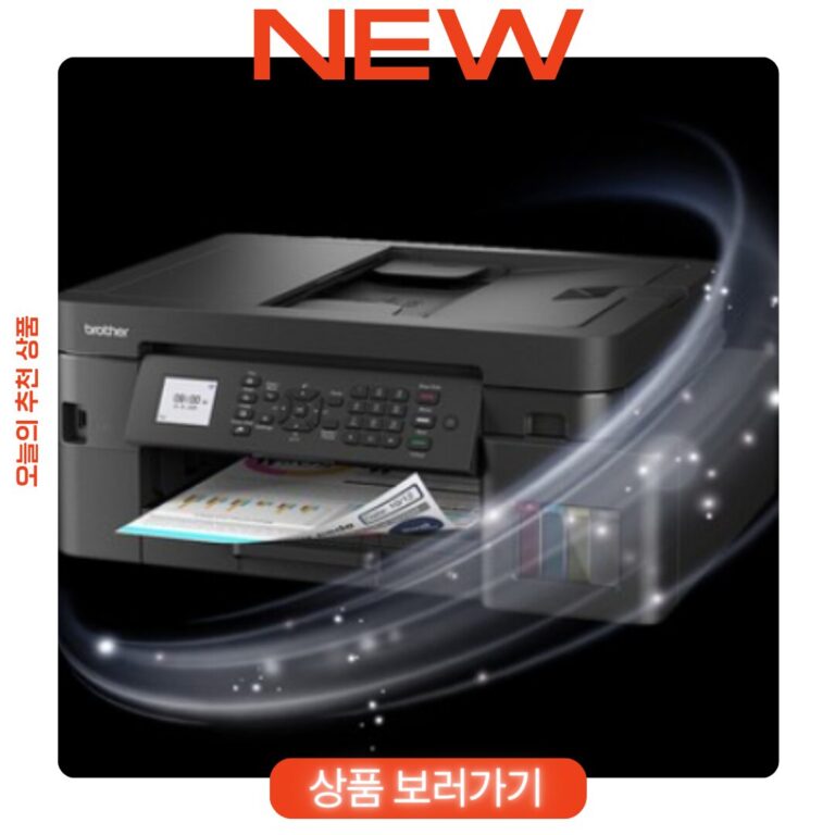 가정용복합기추천