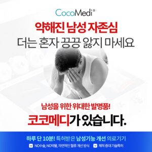 40대 이후 성기능장애