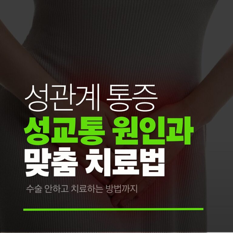 요실금
