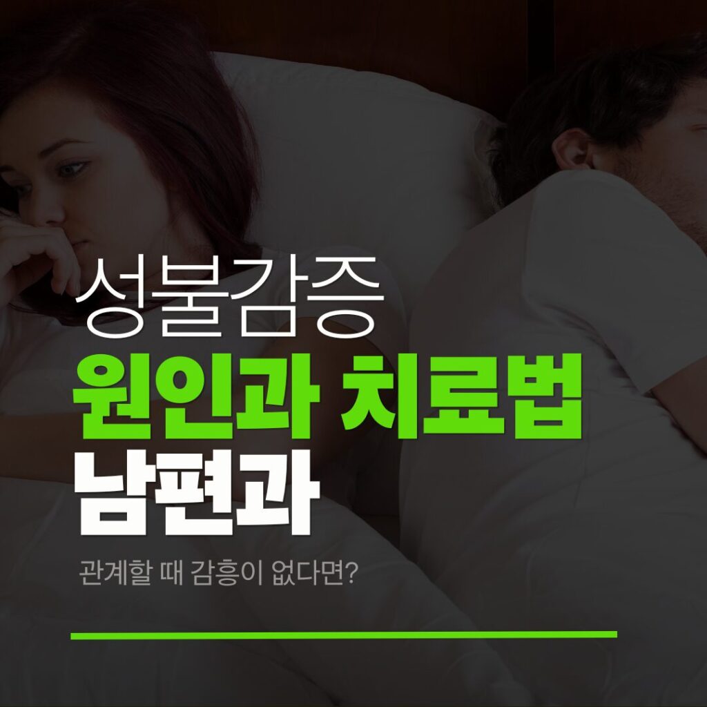 생리불순