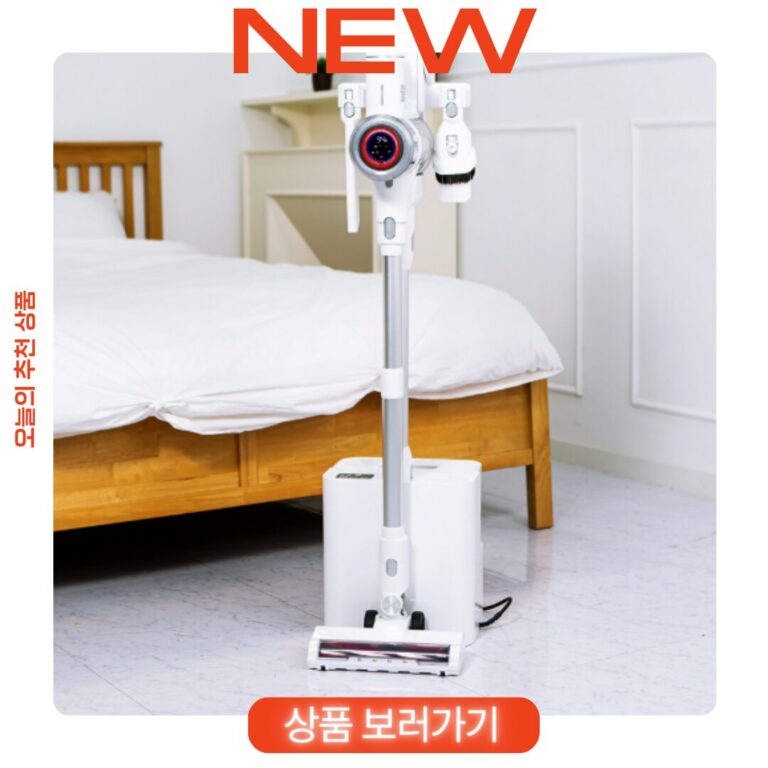 아이니즈 가정용 청소기