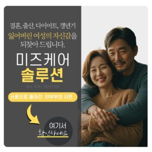 질방귀해결방법