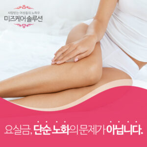 폐경 나이