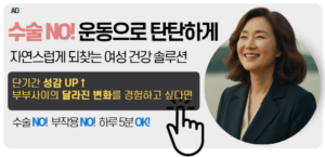 질방귀고치는법