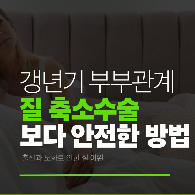 요실금