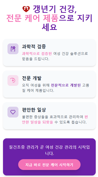 50대 여성