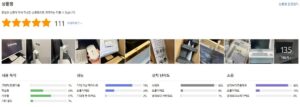 가성비올인원PC추천02