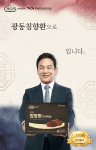 감기 잘 걸리는 부모님께 좋은 면역력 강화 선물 추천