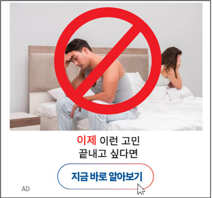 20대 발기부전