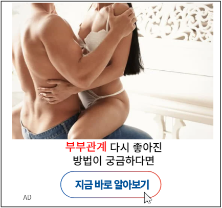 20대 발기부전