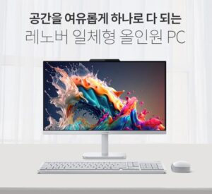 재택근무용 가성비 올인원 PC