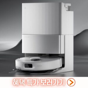 물걸레 로봇청소기 추천