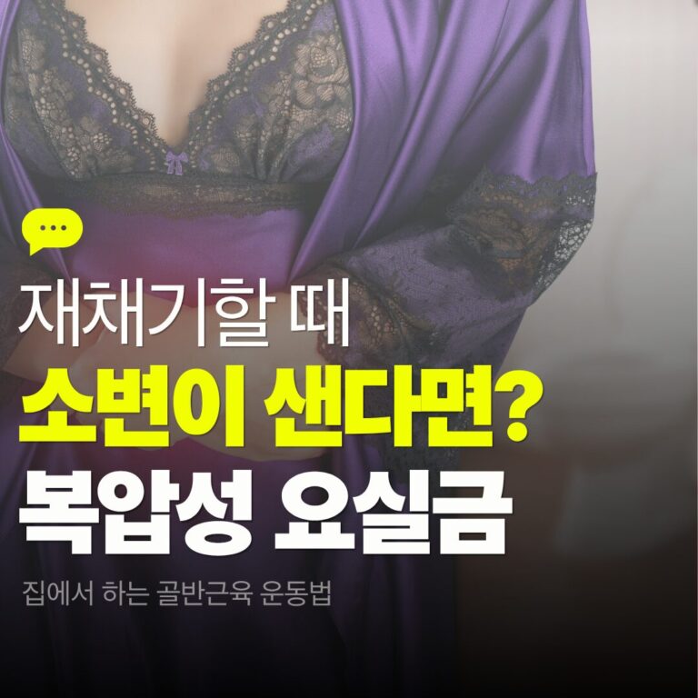 재채기