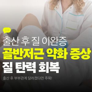 요실금