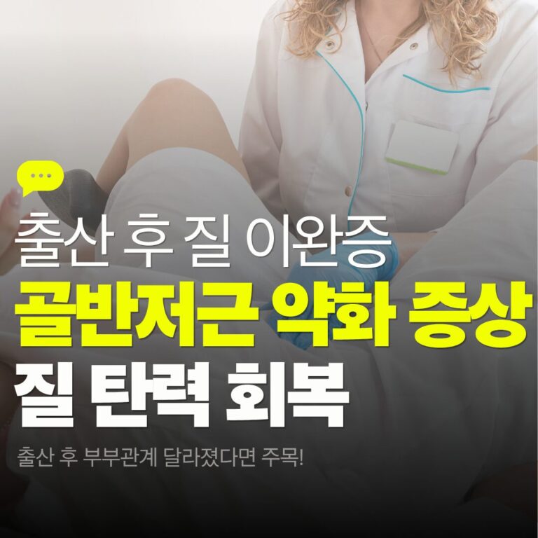 요실금